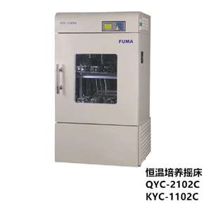 QYC-2012C恒温培养摇床